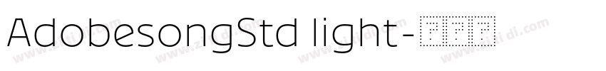 AdobesongStd light字体转换